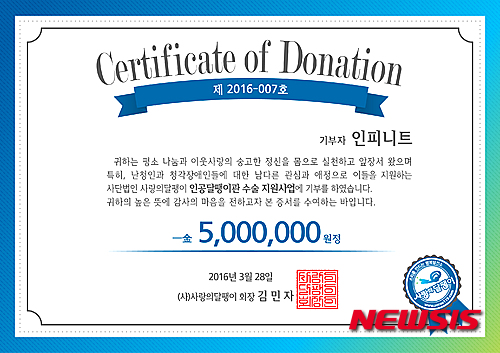 NISI20160328_0011515886_web_99_201603280