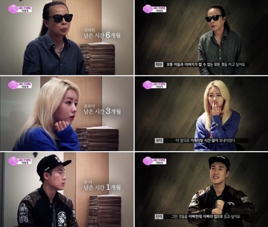 기획의도가 신선하고 좋아보이는 추석 예능프로그램 | 인스티즈