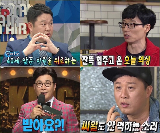 [2016방송결산] MBC 예능② 연예대상, 또 다시 유재석 그리고 김구라·김성주·정준하 4파전 | 인스티즈