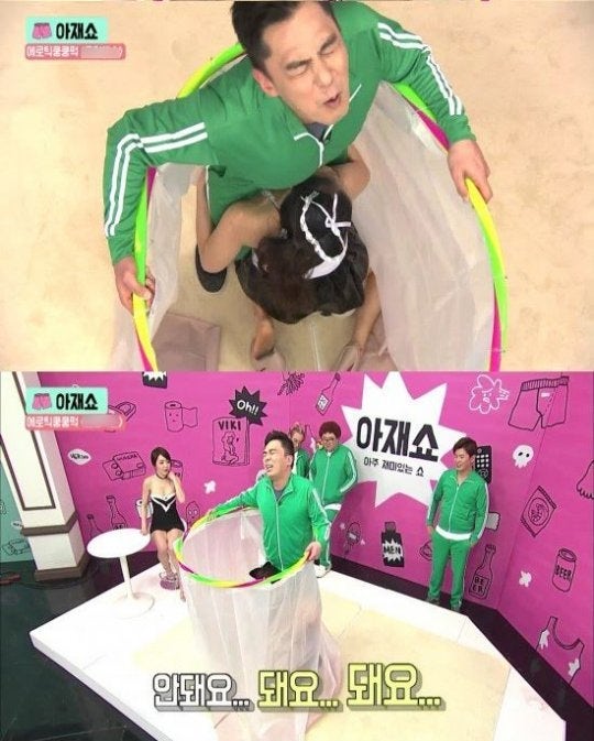 "일본 예능인줄" 성인방송 '아재쇼' 지나친 성적 수위로 네티즌들 술렁 | 인스티즈