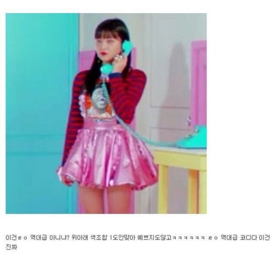코디 바뀌어서 팬들 사이에서 '기립박수' 나온다는 걸그룹 | 인스티즈