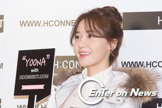 오늘자 윤아.jpg | 인스티즈