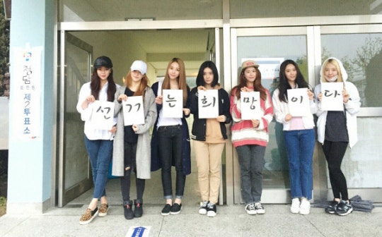 연예인들의 투표인증 | 인스티즈