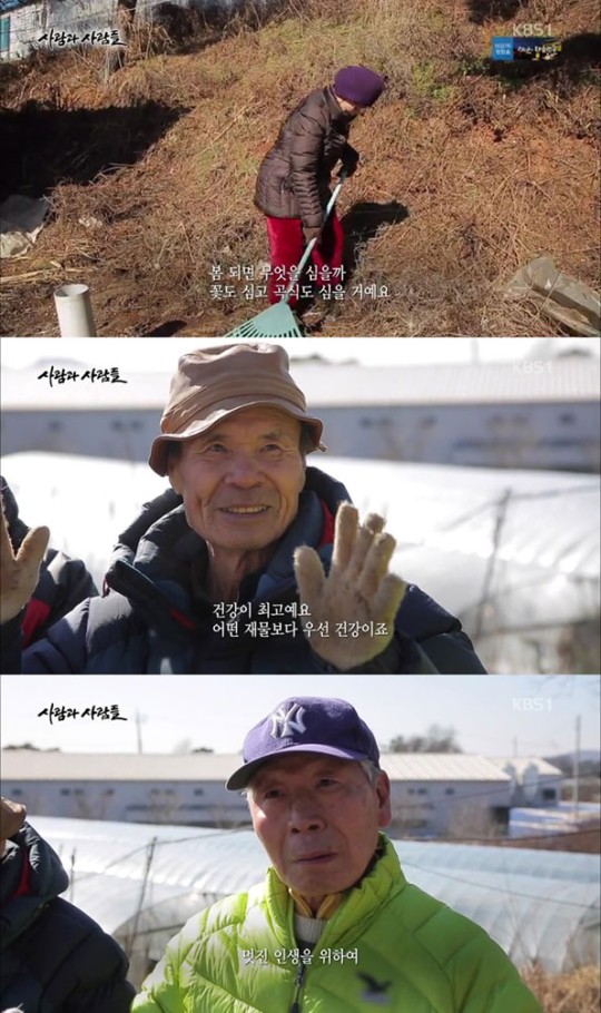 (주)사람과 사람들 이미지