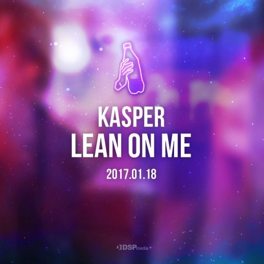 '언프리티2' 캐스퍼, DSP서 정식 데뷔..18일 싱글 발표