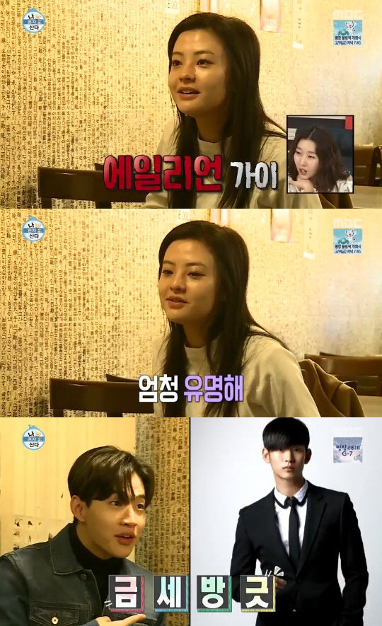 น้องสาวเฮนรี่เผยพี่ชายของเธอหน้าเหมือนกับคิมซูฮยอน!!