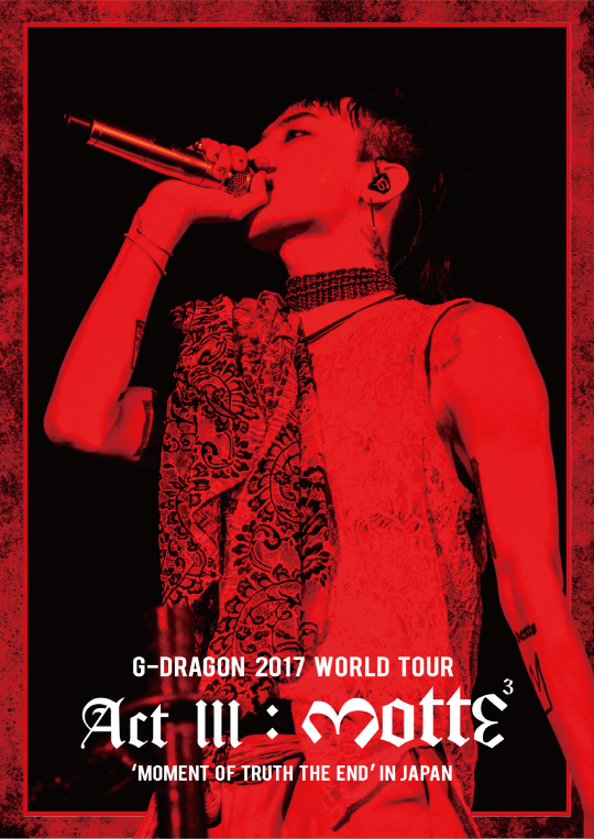 YG LIFE – G-DRAGON、ソロドームツアーDVDがオリコンで1位記録