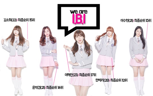 [프로듀스101] I.O.I(아이오아이)의 대항마, I.B.I는 누구? | 인스티즈