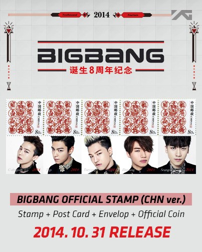 YG LIFE – BIGBANG: Stamp Released in Korea-China-Japan for the 1st