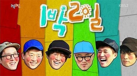 [단독] '1박2일' 유호진PD "김주혁 빈자리..후보군 압축 단계" | 인스티즈