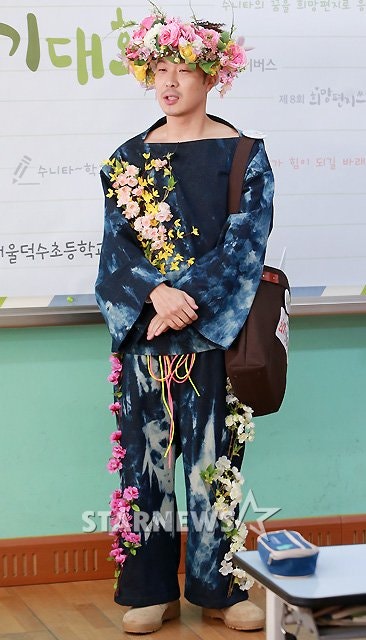 오늘 하하 모습 | 인스티즈