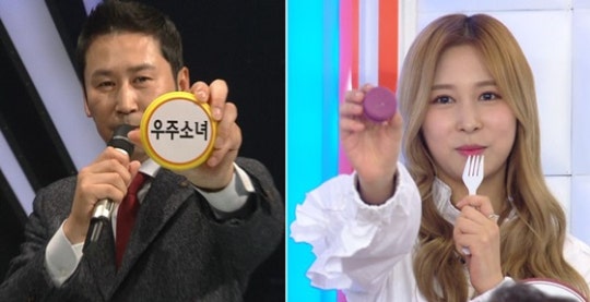 '불후' 우주소녀 다영 "신동엽 닮은꼴, 너무 큰 도움" | 인스티즈
