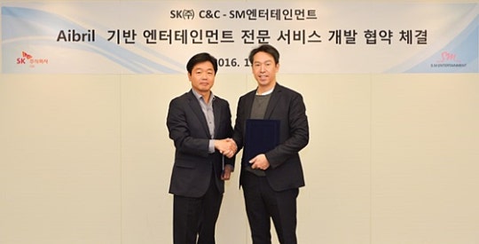 SM엔터테인먼트, 인공지능 기반 생활 밀착형 서비스 개발 착수 | 인스티즈