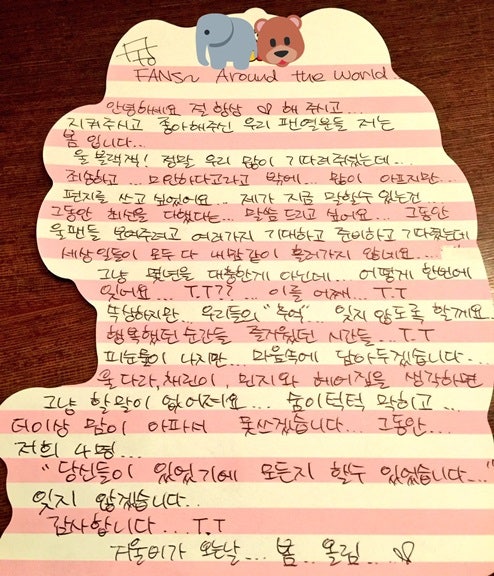 박봄, 2NE1 해체 "죄송하고 미안..피눈물 난다" 자필 편지 | 인스티즈