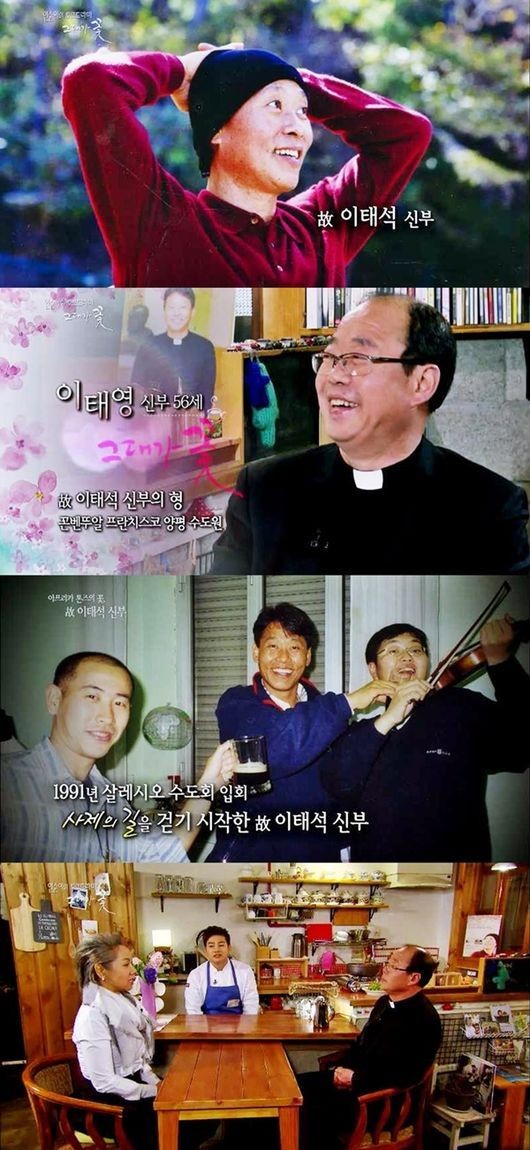그대가꽃 이미지