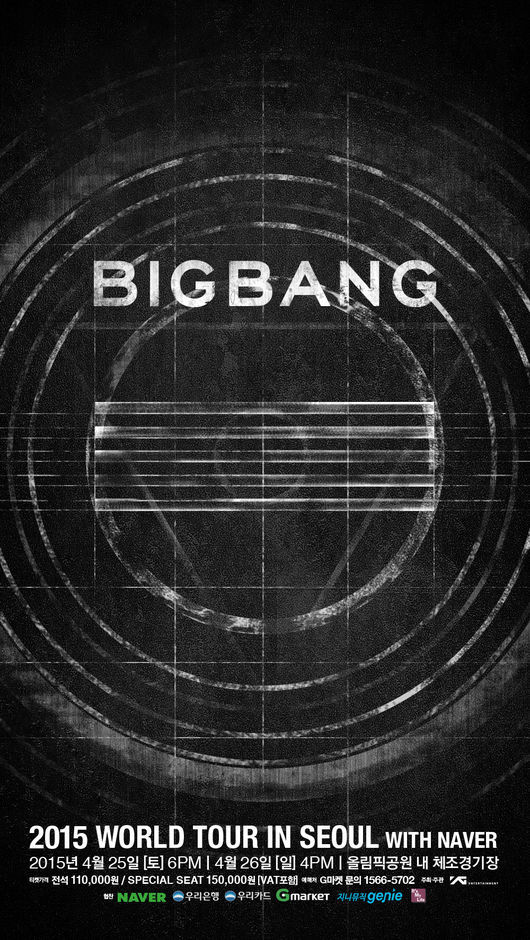 BIGBANGソウルコン s-l400.jpg