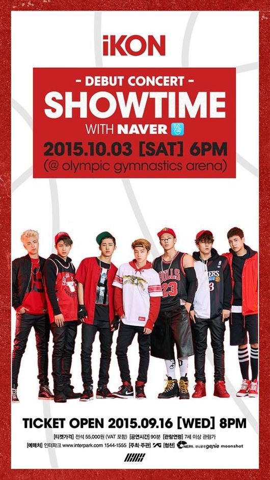 yg life iKON MY TYPE iKONブーム