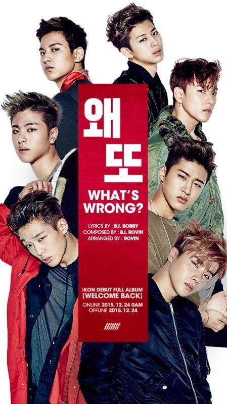 YG LIFE – [Music Talk Talk] iKON, a rookie who takes No.1 for