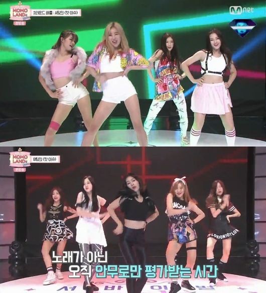 '모모랜드' 연습생 10인, 아직은 다듬어지지 않은 원석