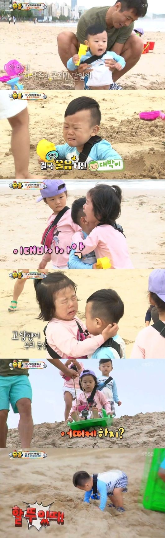 ??? : 누나들 잘했어여 할뚜있다!!~ | 인스티즈