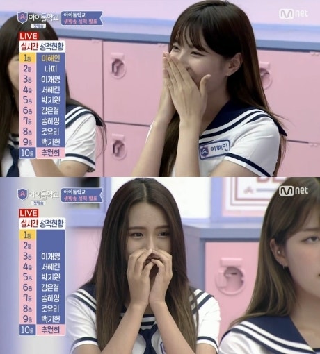 '아이돌학교' 나띠 수석· 이해인 1위·솜혜인 퇴교…혼돈의 시작[종합] | 인스티즈