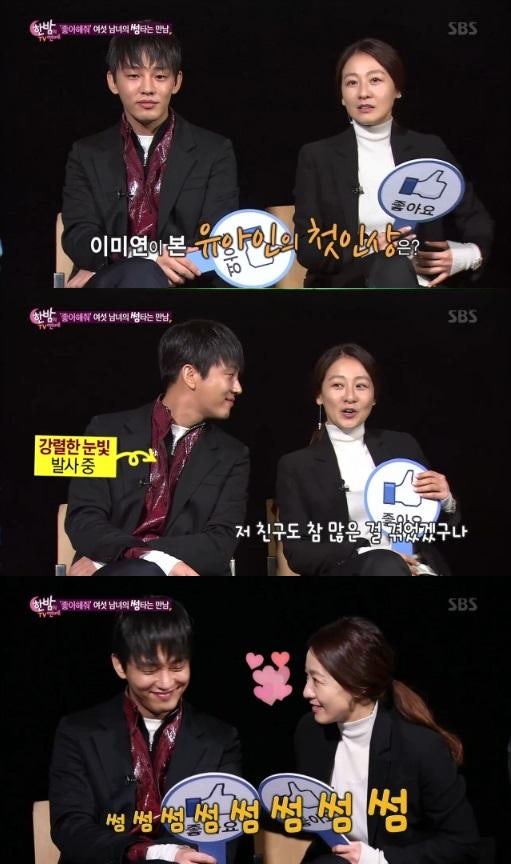 연상녀와 있을때 이중적인 야릇함이 느껴지는 남자배우들의 공통점 (갭모에) | 인스티즈