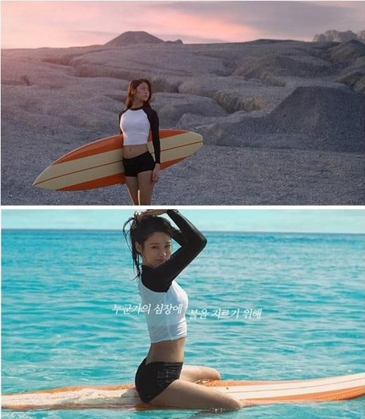 AOA 설현, 역동적인 서퍼 변신…남다른 래쉬가드 자태 | 인스티즈