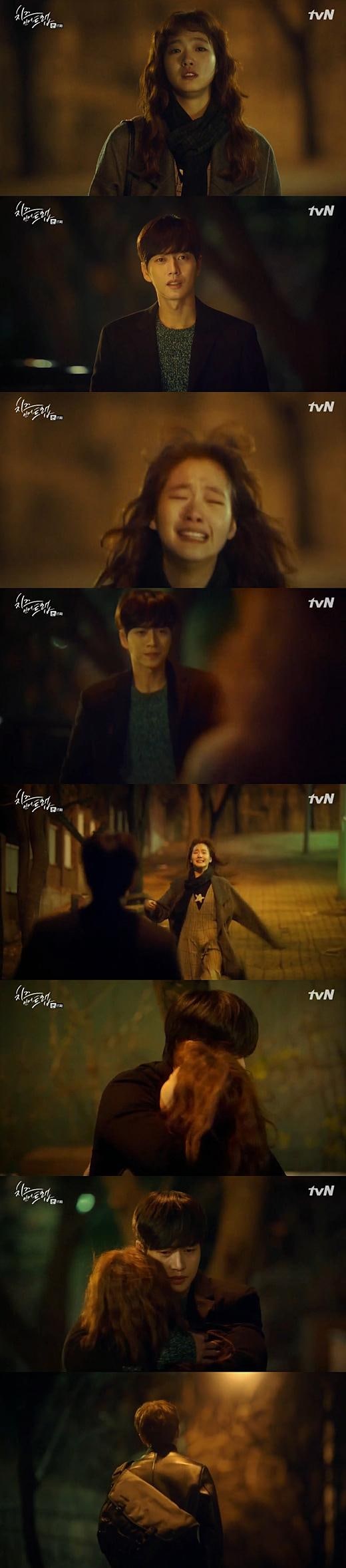 이윤정PD의 백인호 덕질에 산으로가고있는 치즈인더트랩 | 인스티즈