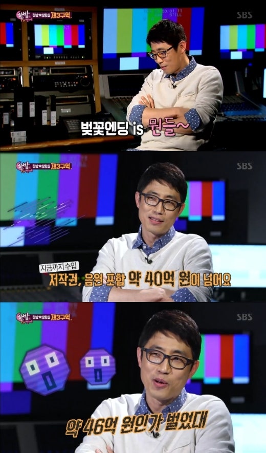 벚꽃엔딩의 위엄 | 인스티즈