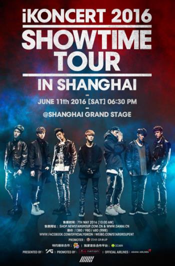 YG LIFE – iKON，今月11日に上海で中華圏最後のツアーを開催