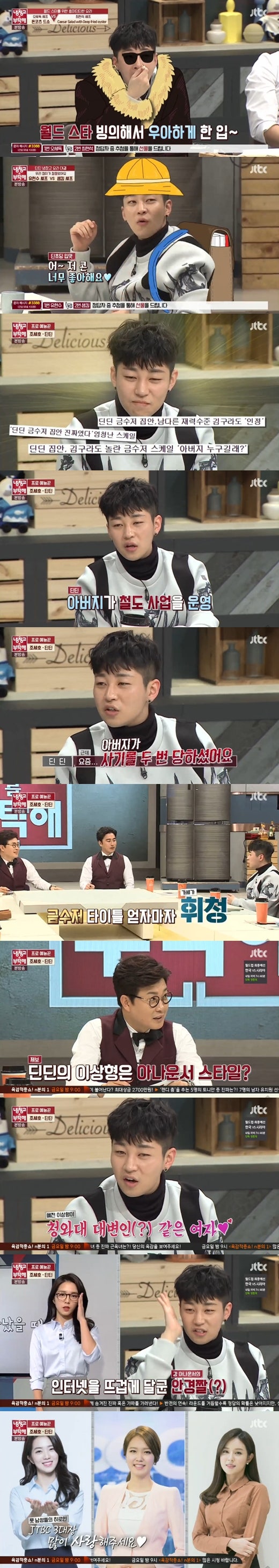 201703280017213658_1_99_20170328065504.jpg?type=w540