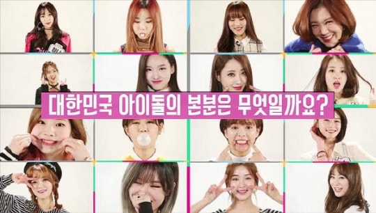 “수신료의 가치 실현중” 머슬퀸·본분 아이돌…KBS 설특집 비난 폭주 | 인스티즈