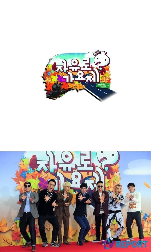 [뮤직리폿] 만약 2015 무도가요제 대상을 준다면 | 인스티즈