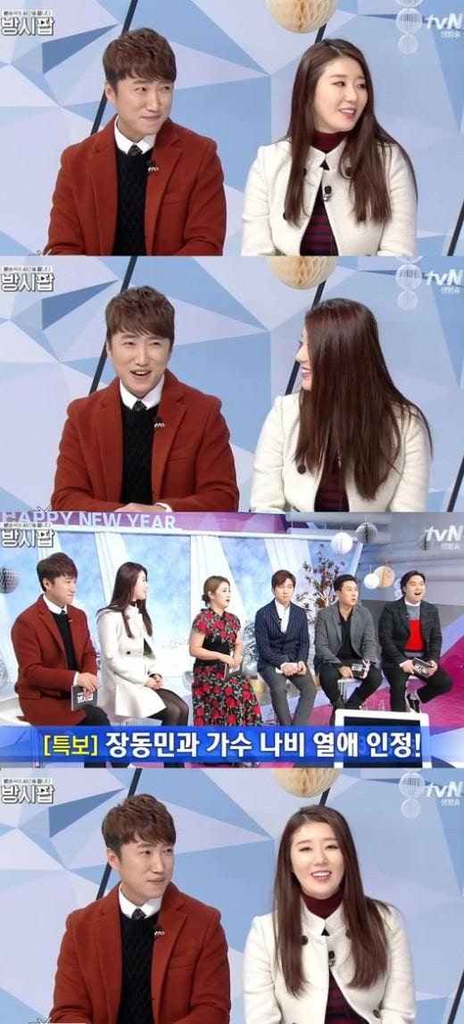 장동민 측, "나비와 열애 맞다…예쁘게 봐주길"(공식입장) | 인스티즈