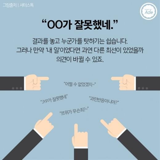 가요기획사들 "내가 만약 JYP였다면.." | 인스티즈