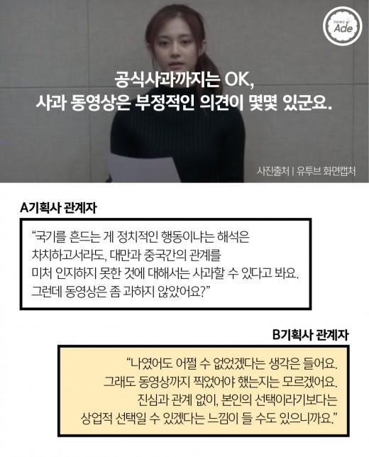 가요기획사들 "내가 만약 JYP였다면.." | 인스티즈