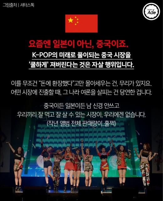 가요기획사들 "내가 만약 JYP였다면.." | 인스티즈