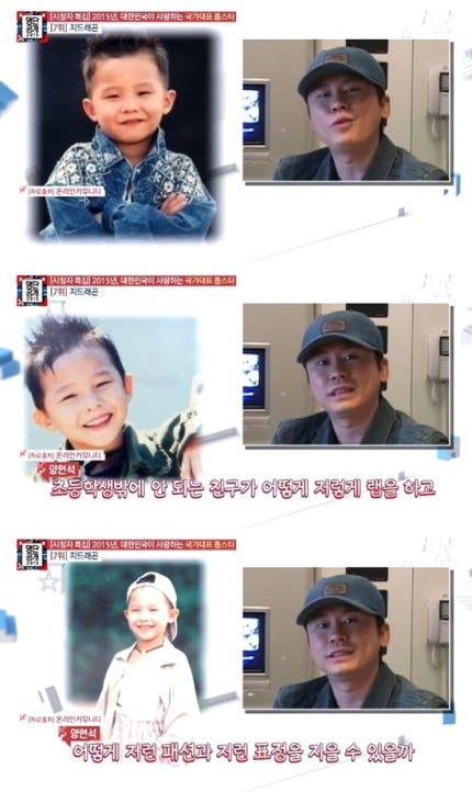 양현석 캐스팅 신의 한수 | 인스티즈