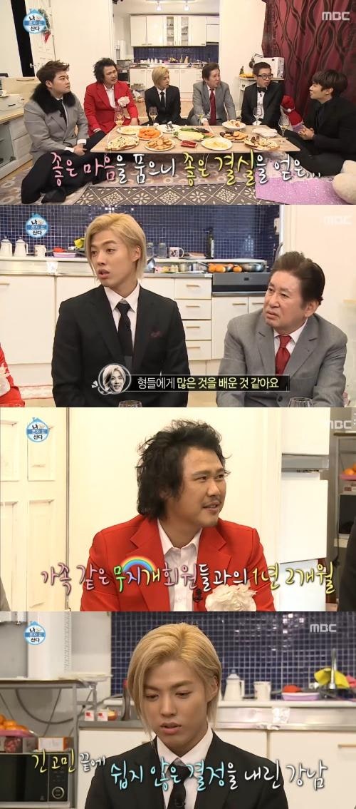 1년만에 브라운관에서 사라진 연예인들.jpg | 인스티즈