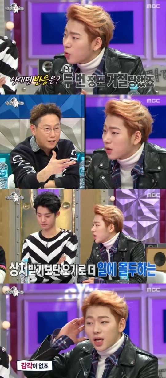 '라스' 지코 "짝사랑한 연예인에 두 번 거절 당했다" | 인스티즈
