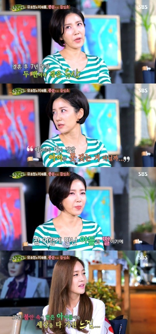 아이들세상 이미지
