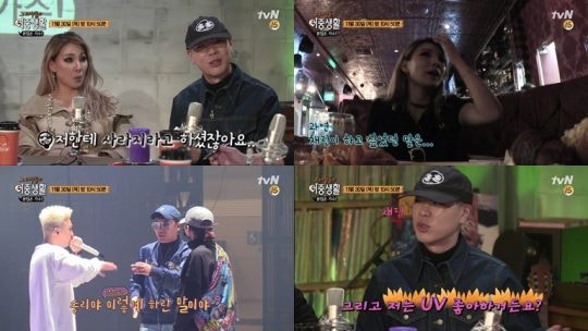 '이중생활' 태양, 빅뱅 콘서트 리허설 공개...100% 영배의 모습 | 인스티즈