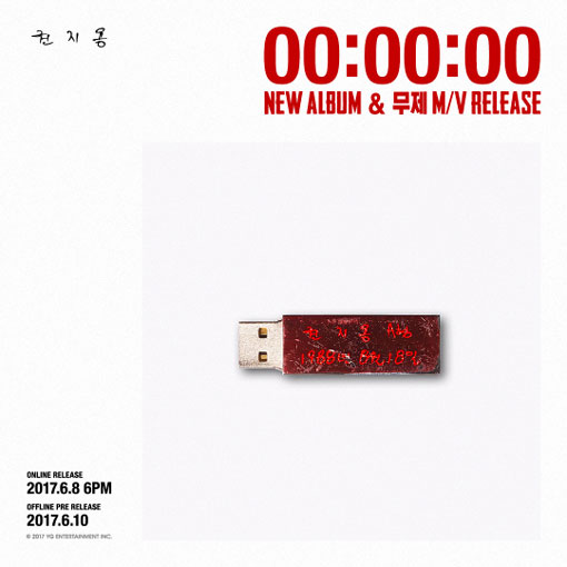 YG LIFE – To recognize it as a record or not… “G-DRAGON USB” That