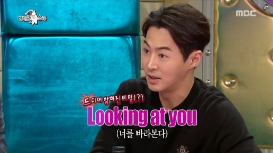 전진, 신곡 히트를 예감 하는 한 마디 남기며 '루킹엣츄' | 인스티즈