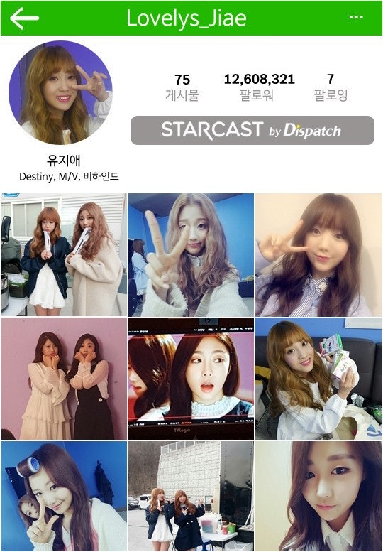 [스타캐스트] "휴대폰을 털어라"...러블리즈, 운명의 컴백셀카 | 인스티즈