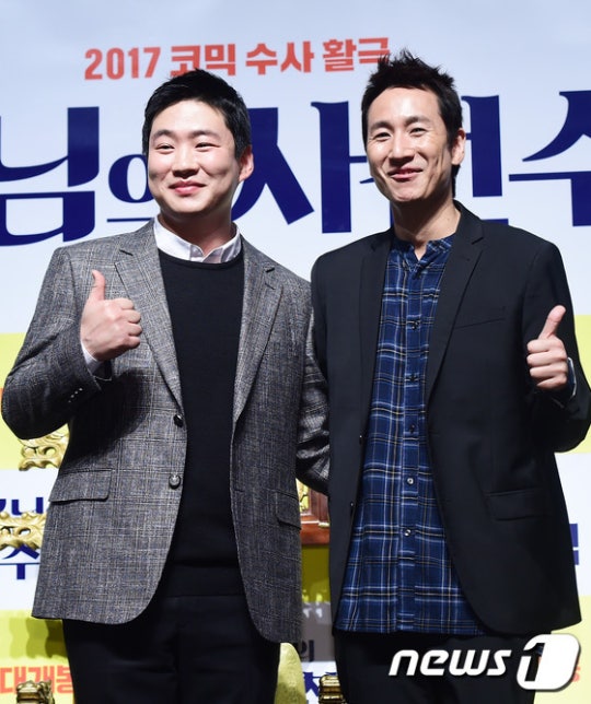 0002701370_001_20170427165223503.jpg?typ