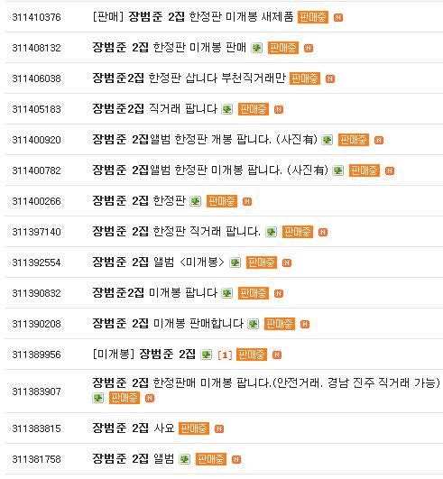 6df6e875345a466a9bd63c29b33c7aa9_99_2016