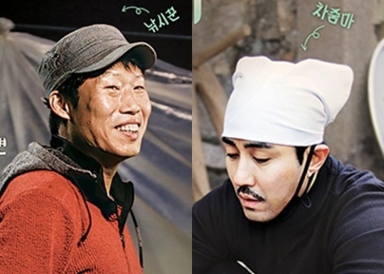 08.03】【综艺】车胜元 - 刘海镇 9月再次合流《三时三餐》确定